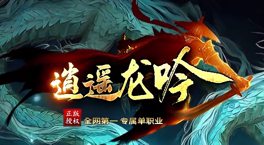 重温经典！探索1.76复古传奇网站的无尽